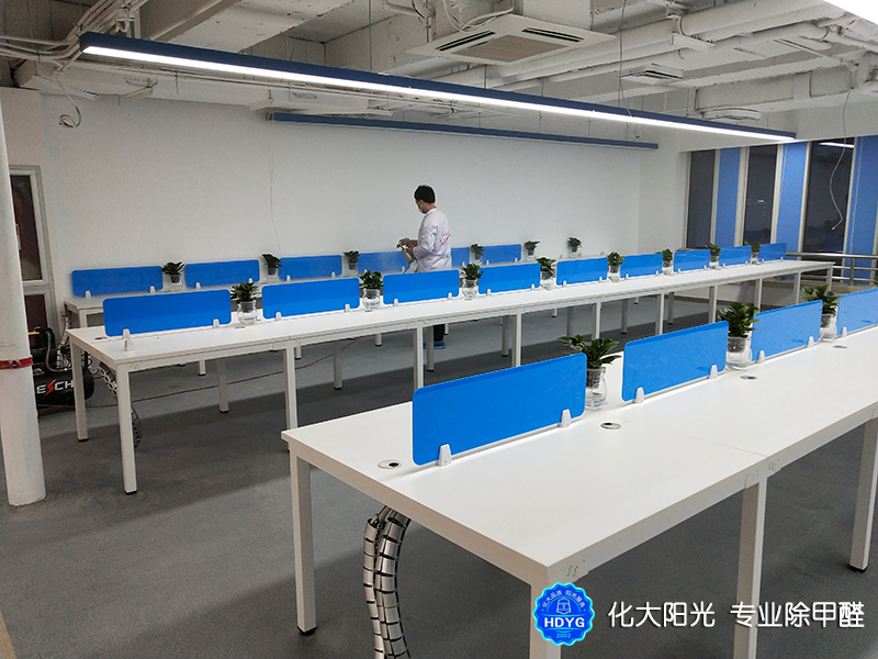 北京辦公室專業除甲醛公司哪家好？